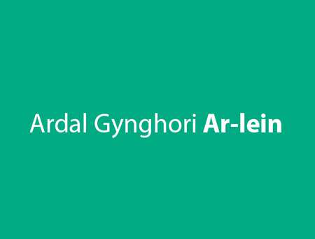 Ardal Gynghori Ar-lein
