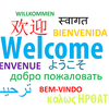 Library welcome